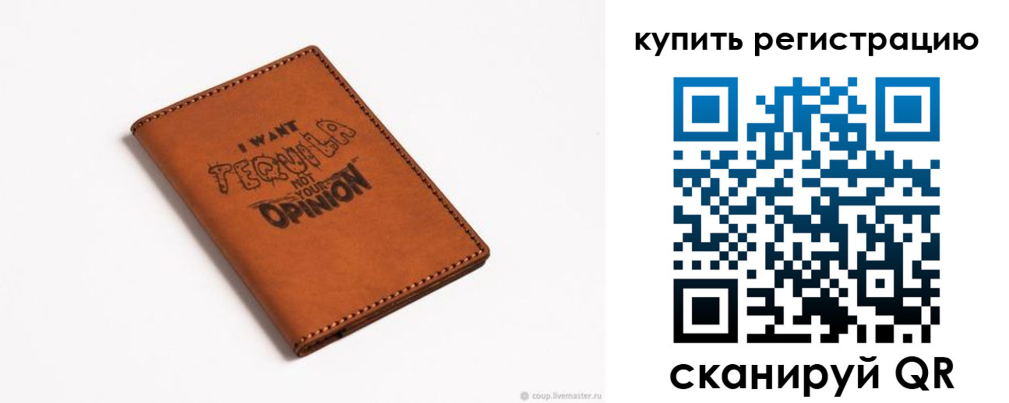 временная прописка в Хотьково