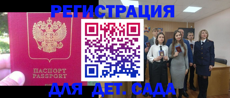 найти адрес прописки в Хотьково